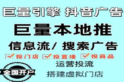 网络推广竞价新模式：看中小企业如何逆袭